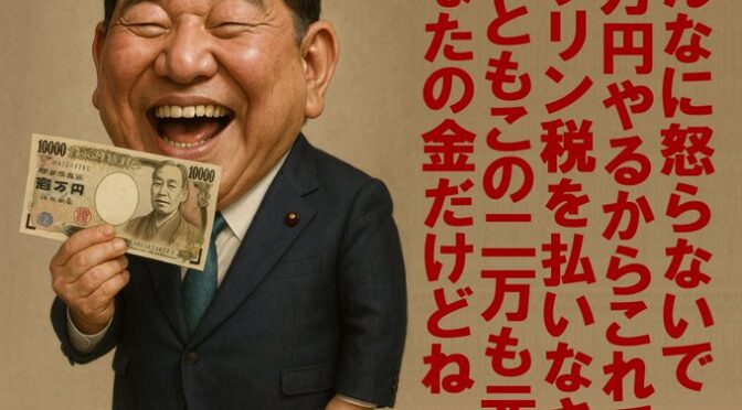 参院選が楽しみですね
